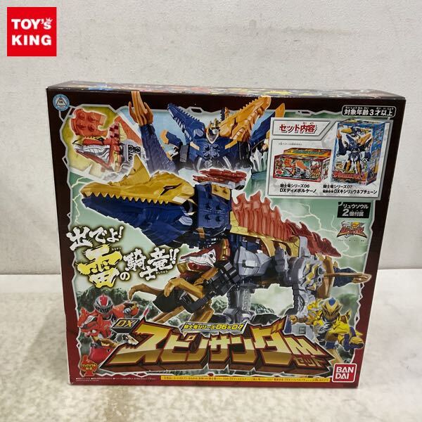 リュウソウジャー ガイソーグ ナダ　長田 成哉　■クリアファイル　下敷き　戦隊 新品】【送料込】騎士竜戦隊リュウソウジャー 下敷き シート
