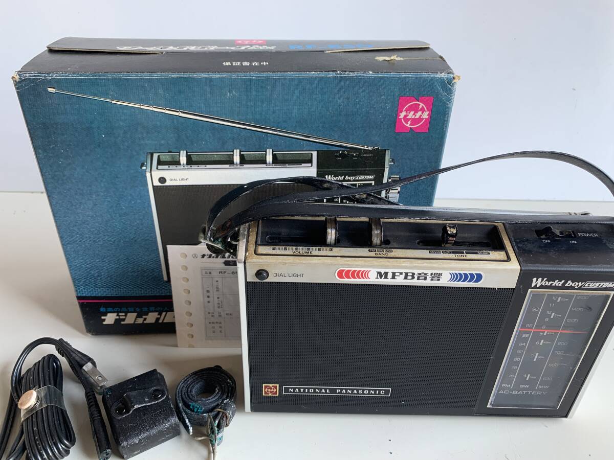 332 昭和レトロ ナショナル パナソニック R-1018 SUM－3タイプ