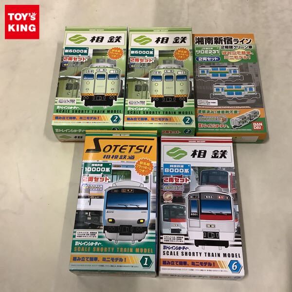 新品】E233系 湘南色 (先頭+中間+グリーン車 各2両）計6両セット 直流