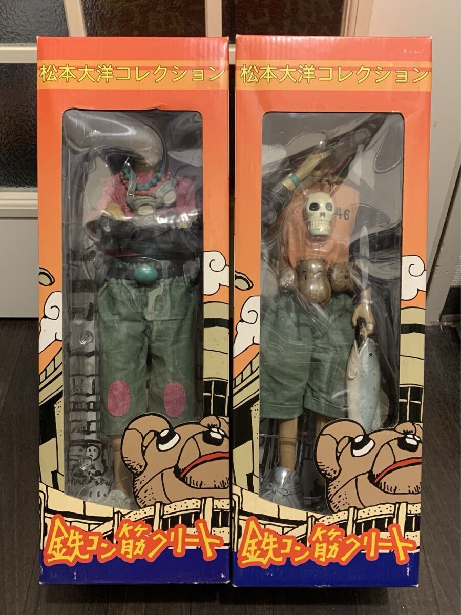 中古】鉄コン筋クリート15インチ(約39㎝)ビッグサイズ・リアル