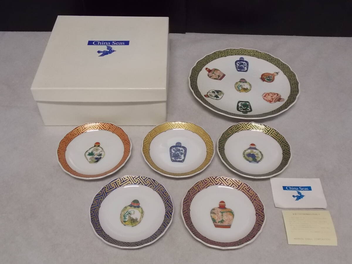 未使用 前畑陶器 チャイナシーズ China Seas まとめて65点セット！」の