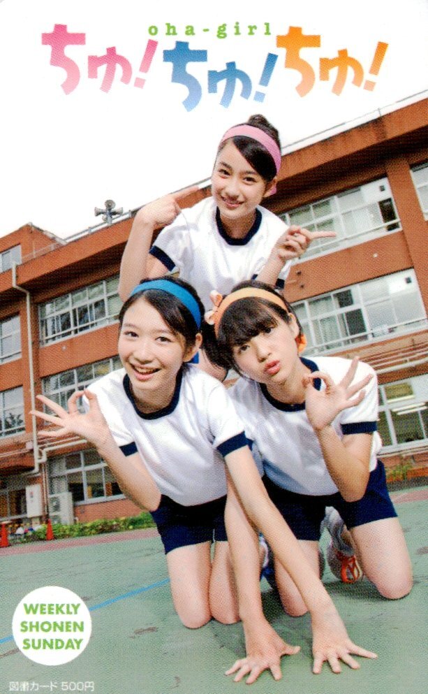 □CD□夏サンキュ！！！ （限定盤 Type－D）□おはガール！ちゅ