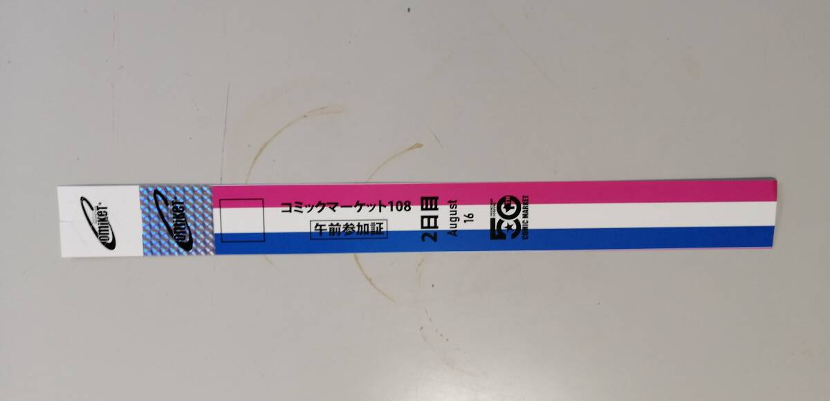 未使用】コミケ リストバンド 即日配送 C105 コミケ 冬コミ 1日目 & 2