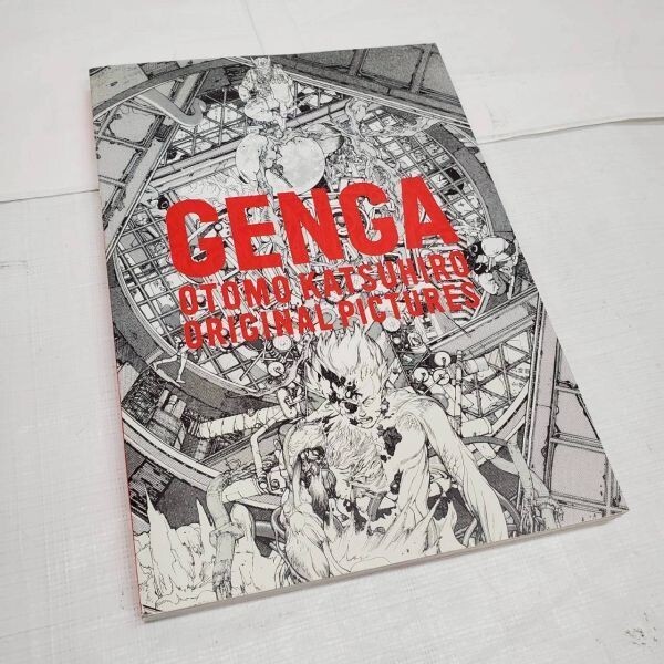 大友克洋 GENGA展で購入の画集 AKIRA アキラ 日焼け 袋付きの落札情報