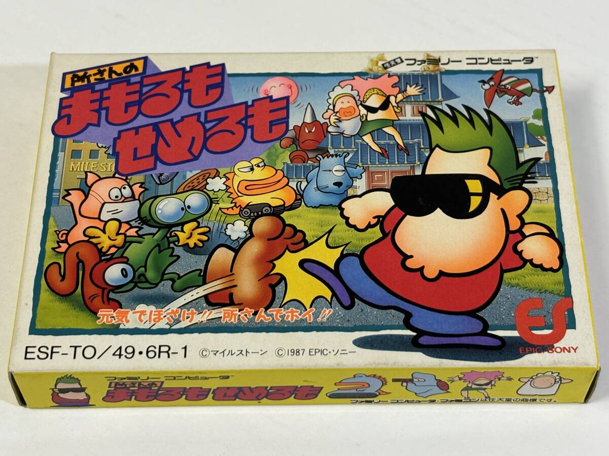 中古】 所さんのまもるもせめるもアクアク大冒険 (双葉文庫) / 所