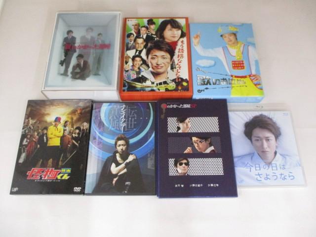 ○嵐 大野智 切り抜きファイル8冊520P ピンナップおまけ/1999年～2017