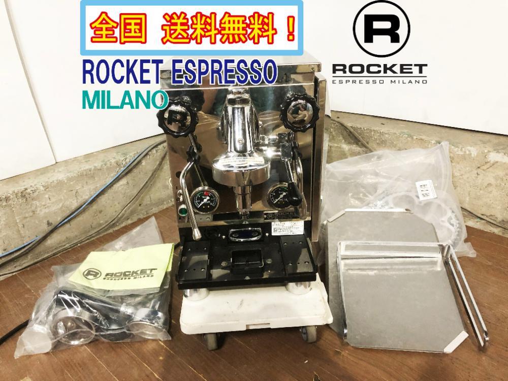 中古】銅製 簡易蒸し器 巻き蒸し ロケット 蒸し器 型染め 友禅 染織