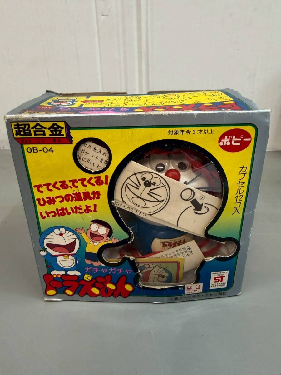 バンダイ 超合金 ☆帰ってきたガチャガチャドラえもん☆1979年復刻版