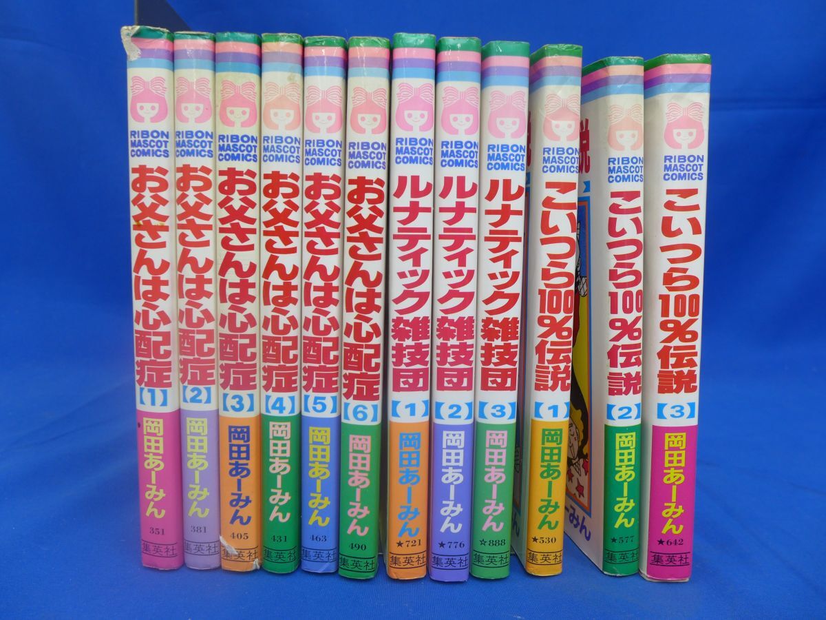 新品】特別展 りぼん ルナティック雑技団 グッズ☆Tシャツ クリア