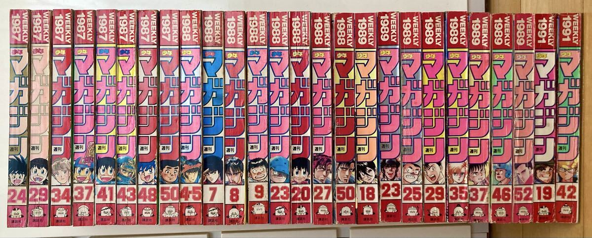 Iそ3】南野陽子 表紙 2冊セット 高1V高校コース 1988年5月/週刊少年