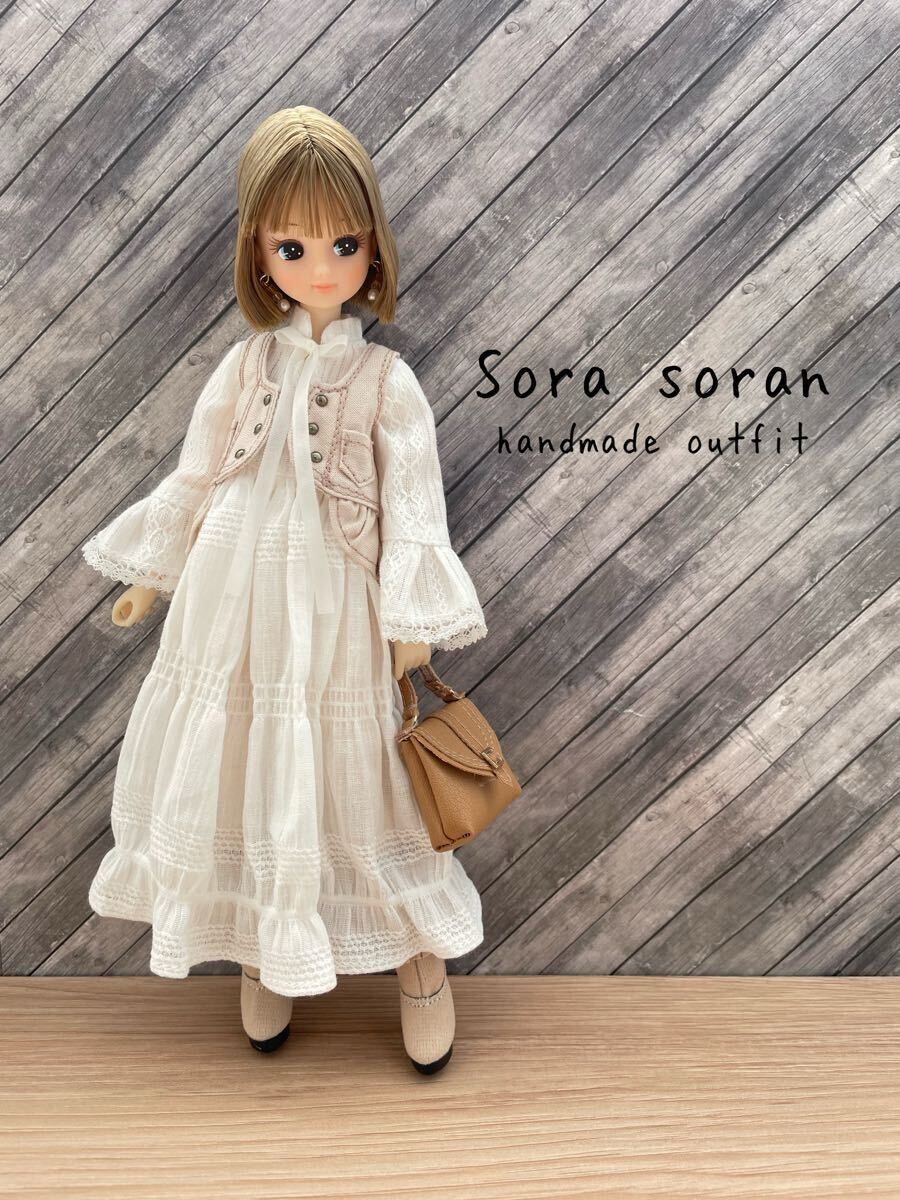 新品】☆京☆ 日本髪リカちゃん・本体・着物＊振袖／クリーム＊引き裾
