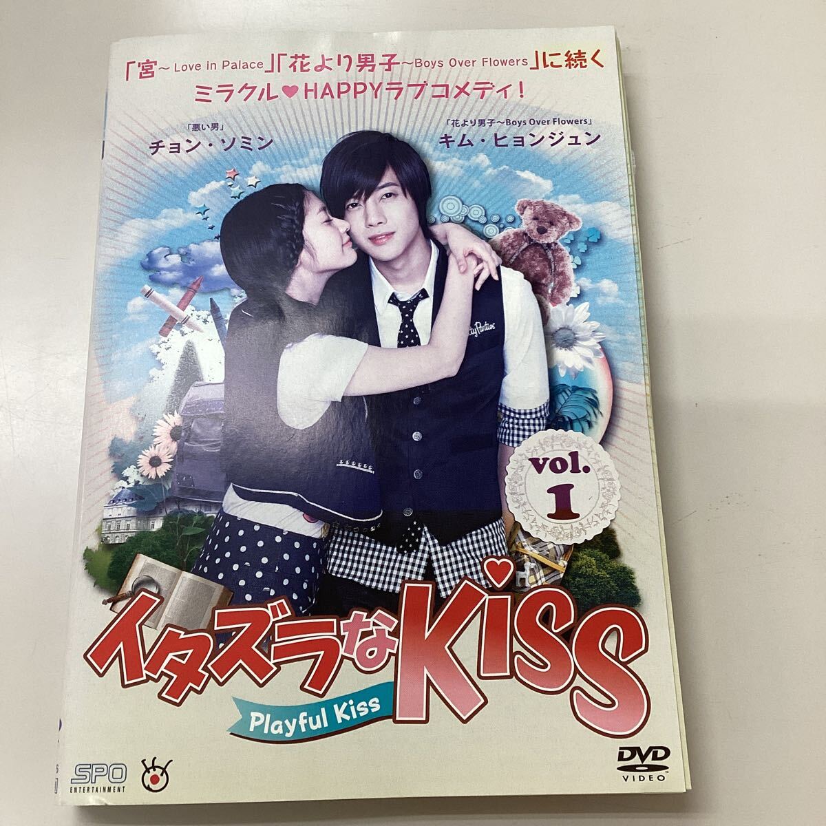 パチンコ中古実機 エース電研 CRAイタズラなKiss SR4+ 2010年発表機