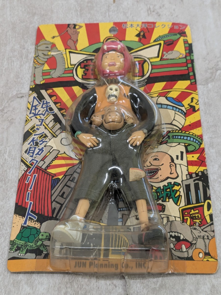 中古】鉄コン筋クリート15インチ(約39㎝)ビッグサイズ・リアル