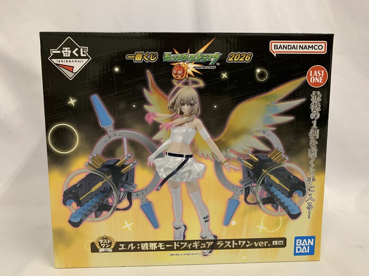 III◇ほぼ新品 モンスターストライク モンスト 水精の天女テキーラ