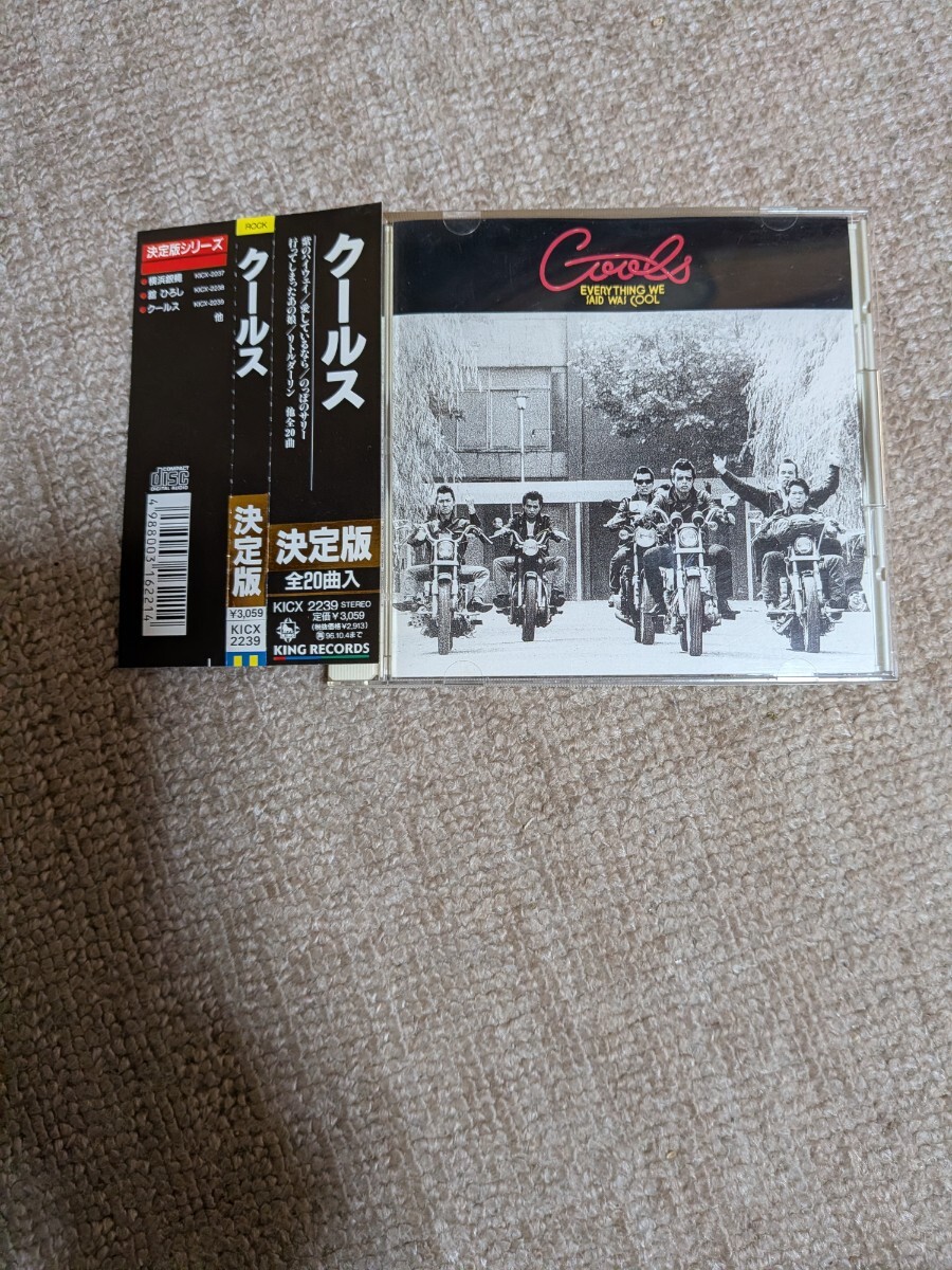 中古】絶版☆旅人の唄☆岩城滉一 ハーレーRS750Z1Z2CBK0クールスcools