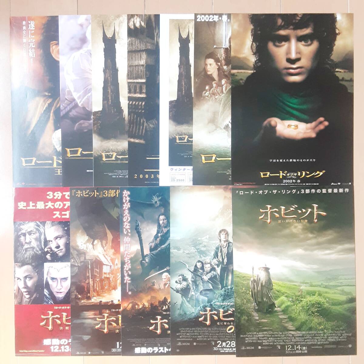 中古】良好 WETA ホビット 竜に奪われた王国 スマウグ F2260997の落札