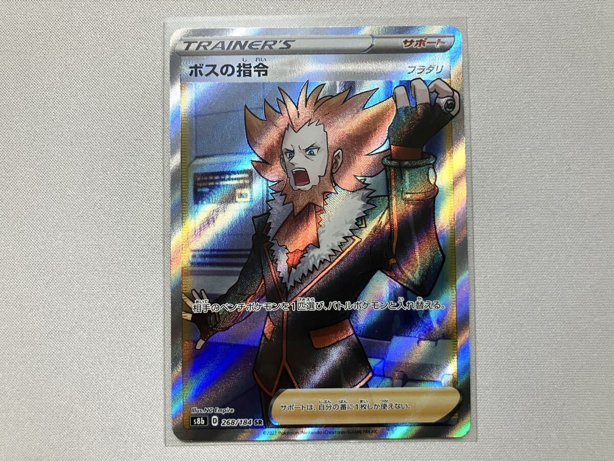 新品】新品 ポケモンカード デッキシールド スリーブ フラダリ 残念
