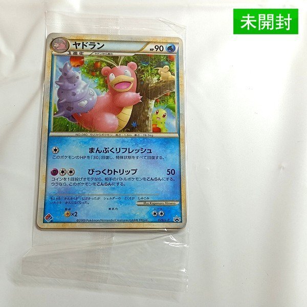 カビゴン ゴンベ 2枚セット ポケカ ドミノピザ プロモ レア ポケモン