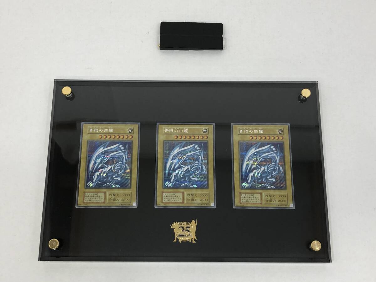 新品】遊戯王 PRISMATIC GOD BOX スクリューダウン(特製カード