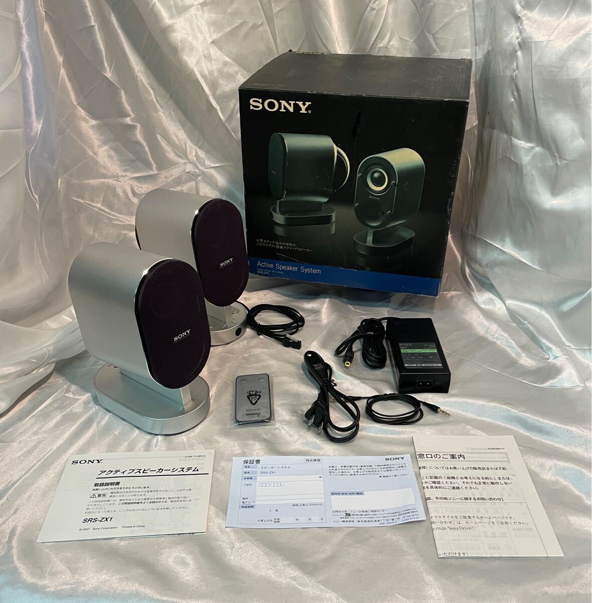 中古】SONY／ソニー◇PC用アクティブスピーカーシステム／SRS-Z1000PC