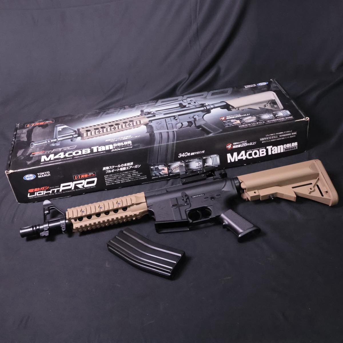 LIGHTPRO M4CQB 内部カスタム(初速18才 リポ FET) ＋おまけ外装