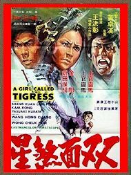 未使用】DVD 帰って来たドラゴン(神龍小虎闖江湖) 1974年日本劇場公開