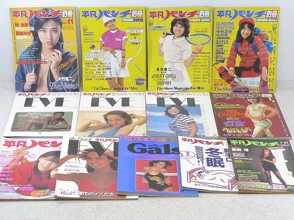 やや傷や汚れあり】週刊平凡パンチ 昭和61年12月8日発行 No.1136 表紙