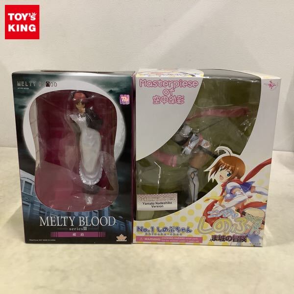 未使用】ネオ・ネコアルク 1/1 ぬいぐるみ MELTY BLOOD リニューアル