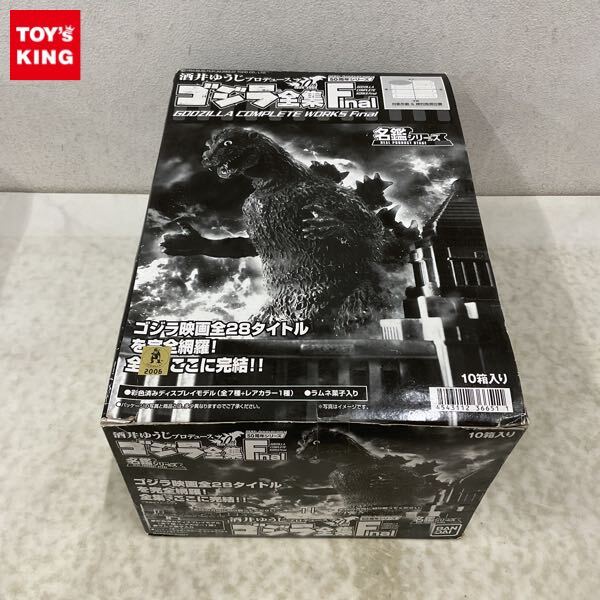 未使用に近い】【最終出品】河村 悟「純粋思考物体」2022/9/26発売