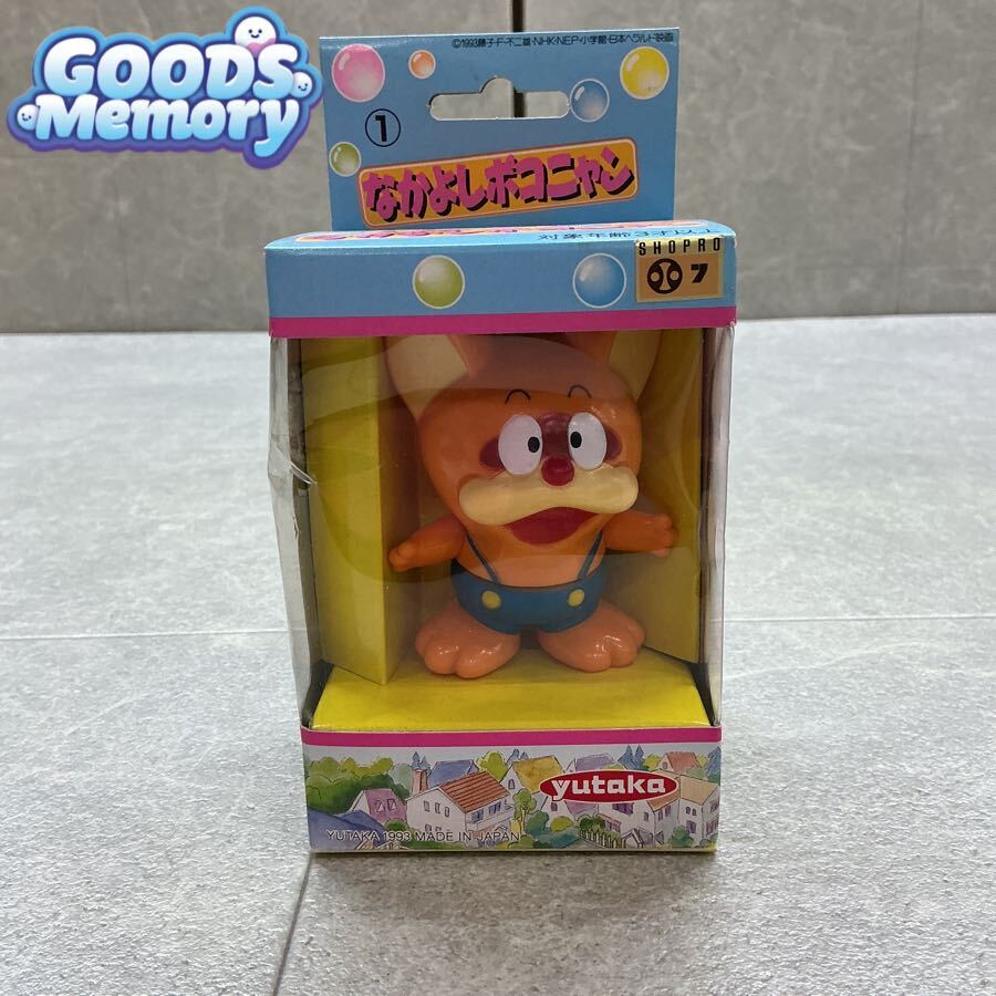☆お買い得！NHK アニメ ポコニャン！アルバム「マジカル・へんぽこ