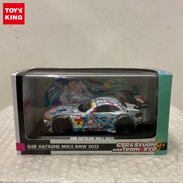 グッドスマイルレーシング 1/43 いすゞ エルガ 神奈川中央交通 ふ88【C