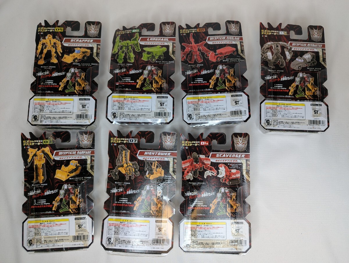 新品】トランスフォーマー リベンジ EZコレクション デバステーター 全