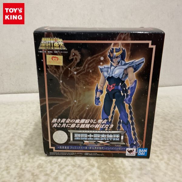 希少！当時の市販品□聖闘士星矢 フェニックス一輝 ポスターの落札情報