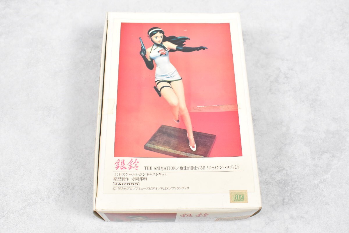 新品】銀鈴 水着バージョン 「ジャイアントロボ THE ANIMATION -地球が