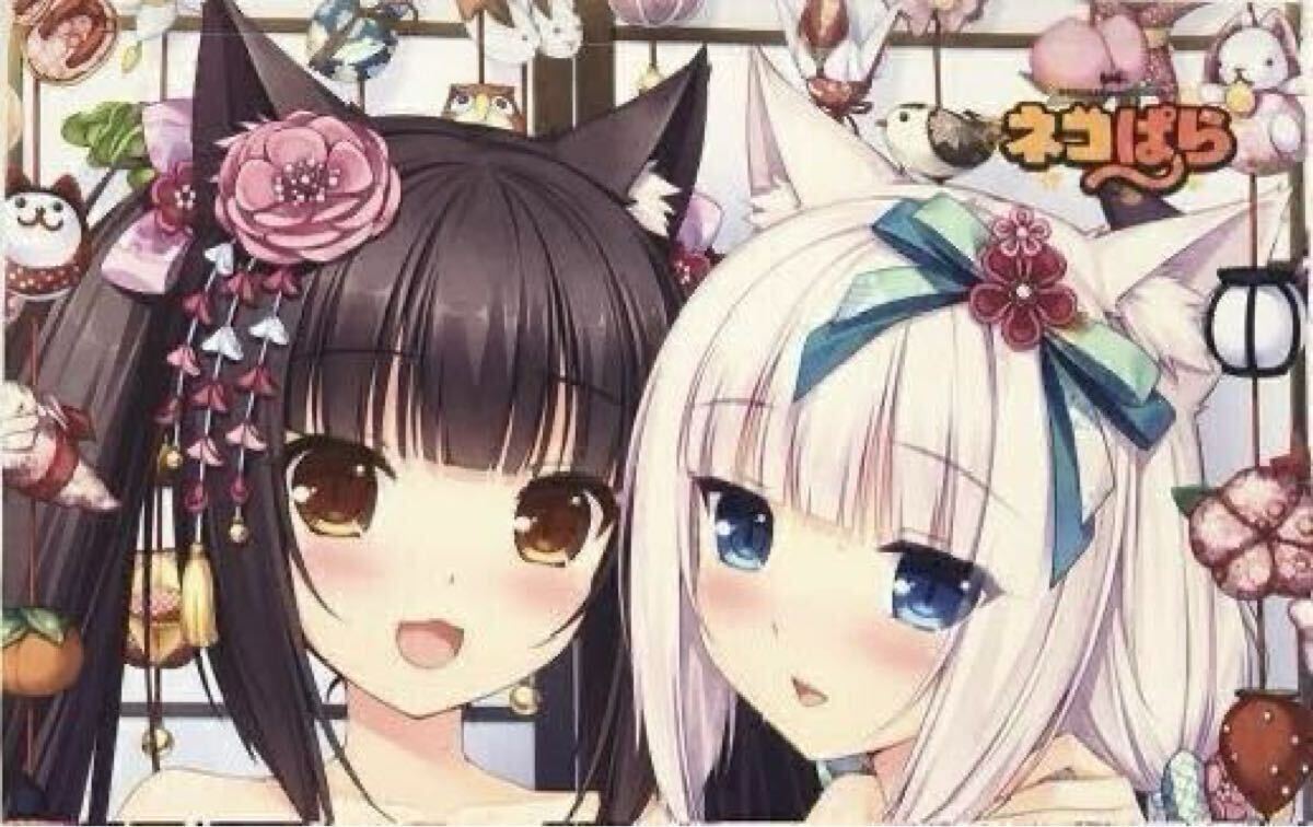ネコぱら ショコラ とバニラセット1/4スケール フィギュア / 検索