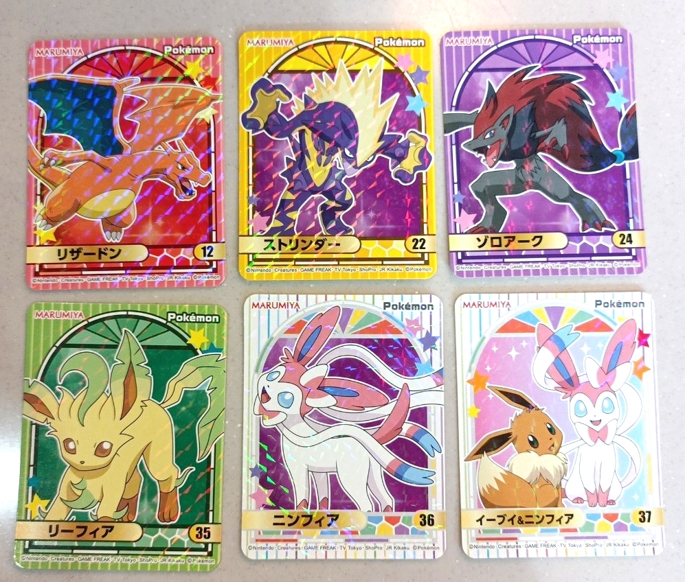 空箱のみ】当時物『永谷園 ポケモンカレー』の空箱まとめ【ポケメンは