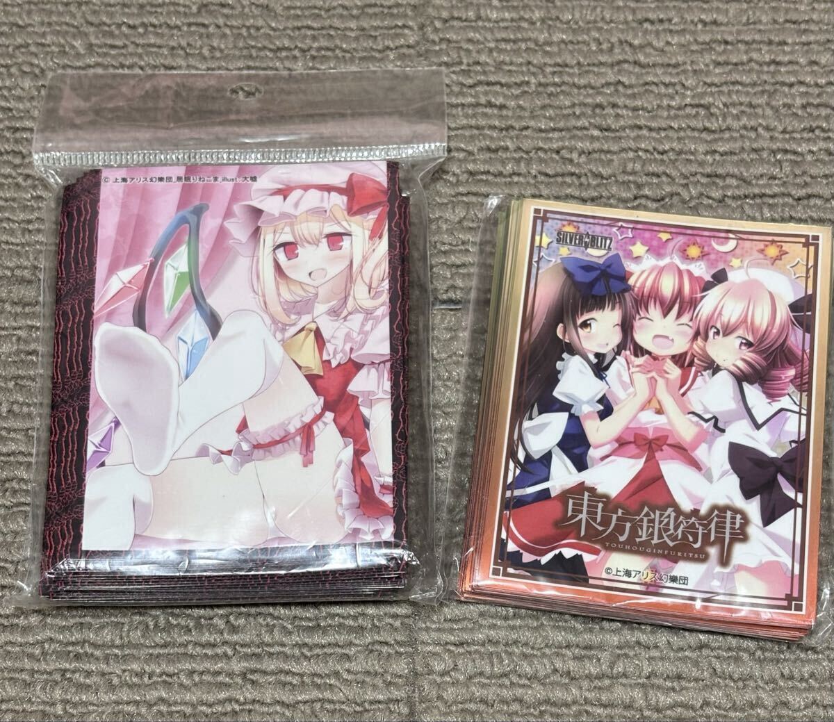 西方Project 秋霜玉・稀翁玉 セット 東方の落札情報詳細 - Yahoo