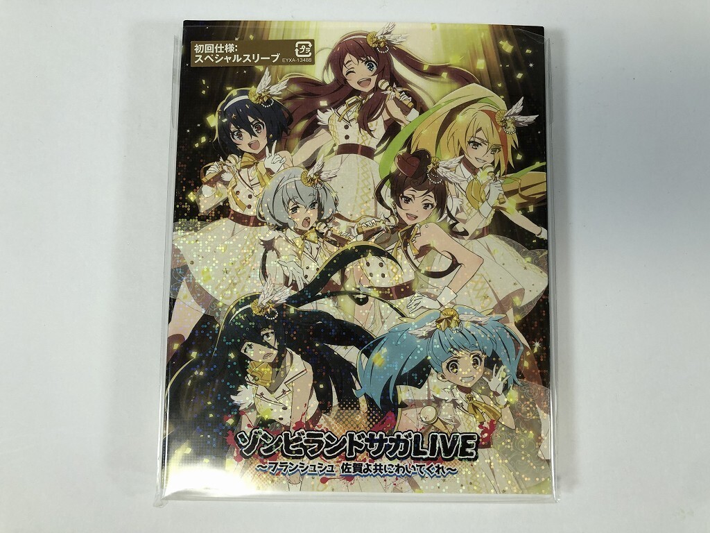 新品】D123 ゾンビランドサガ フランシュシュ The Best CD特典 水野 愛