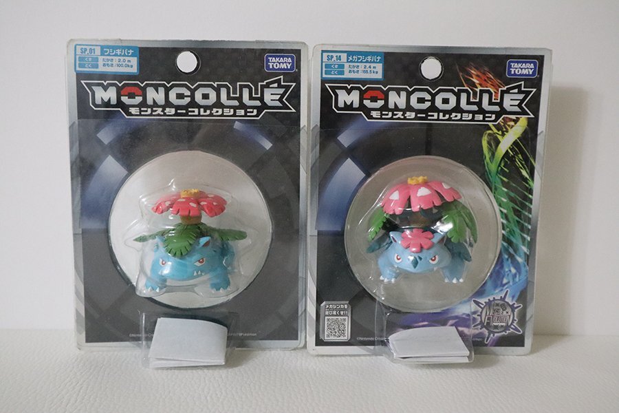 新品】【新品未開封】ポケットモンスター フィギュア ポケモン