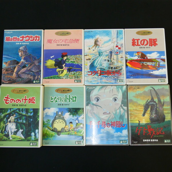 絵本/ジブリ/まとめ売り】徳間アニメ絵本(ジブリ13冊＋アナ雪1冊) 14冊