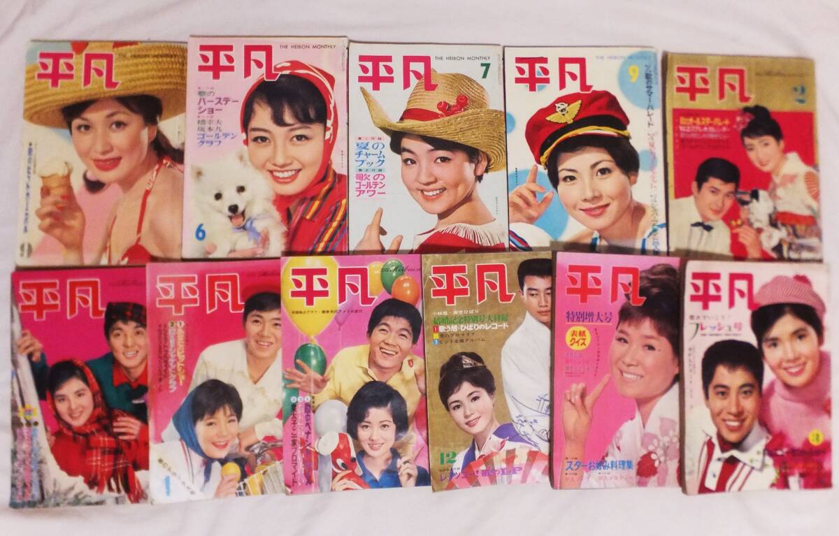 昔の日活映画 ポスター 【嵐来たり去る】 石原裕次郎 、浅丘ルリ子
