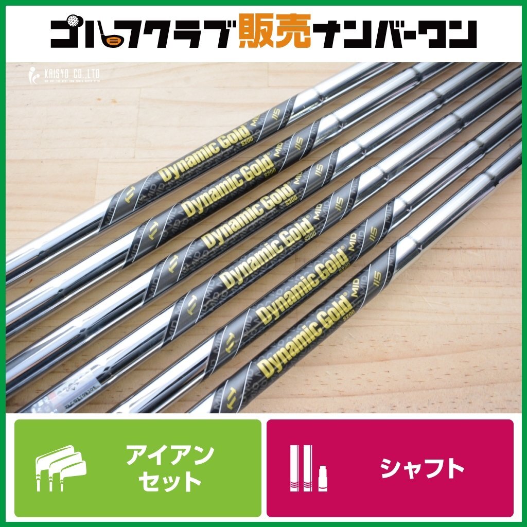 希少品 程度良好】デザインチューニング Desigh Tuning ダイナミック