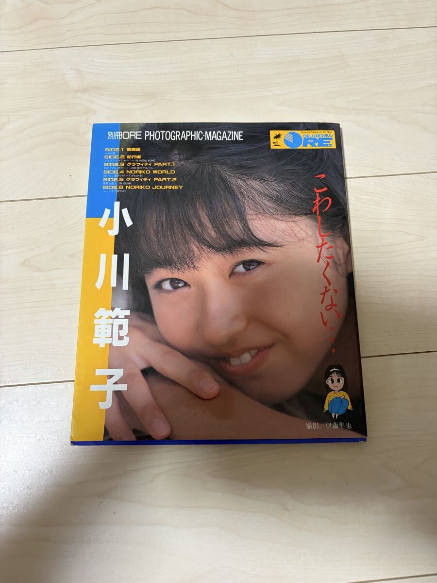 △△M815/アイドルポスター/『小川範子』△△の落札情報詳細 - Yahoo
