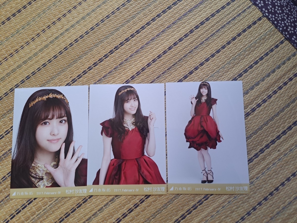 乃木坂46 生写真 【西野七瀬】 2013.February-Ⅴ スーツ ヨリの落札