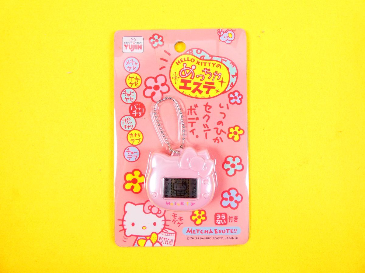 未使用】未使用☆赤外線バトル 虫ペット PART3 黒 カブトムシ 金
