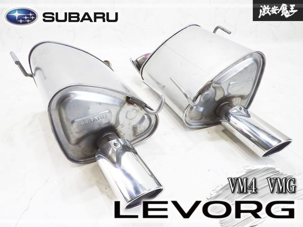 スバルGC8インプレッサ純正リアピースマフラー(SUBARU MMFA4 Sakamoto