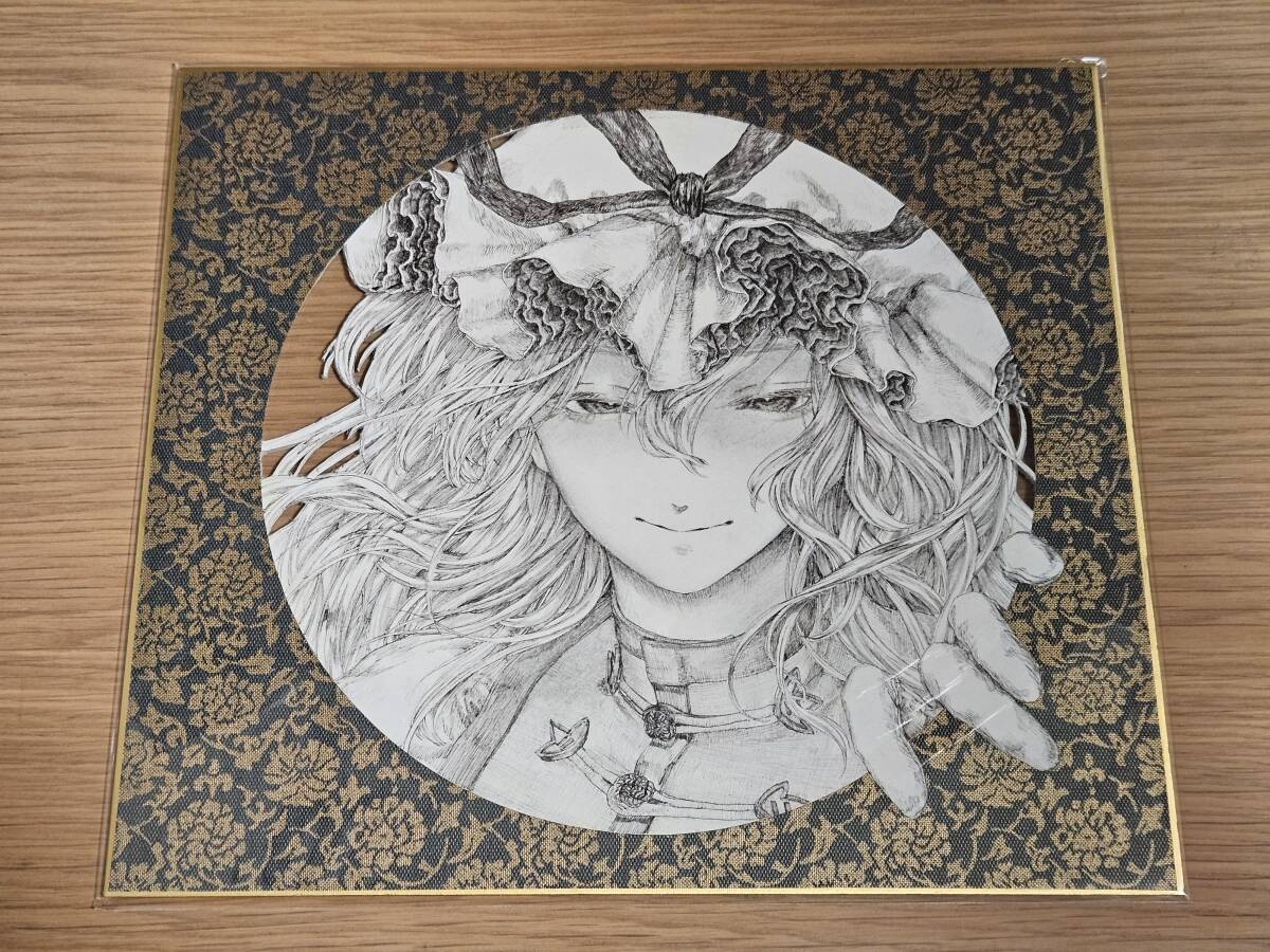 新品】ZUN先生 東方Project 霧雨魔理沙 直筆イラストサイン色紙の落札