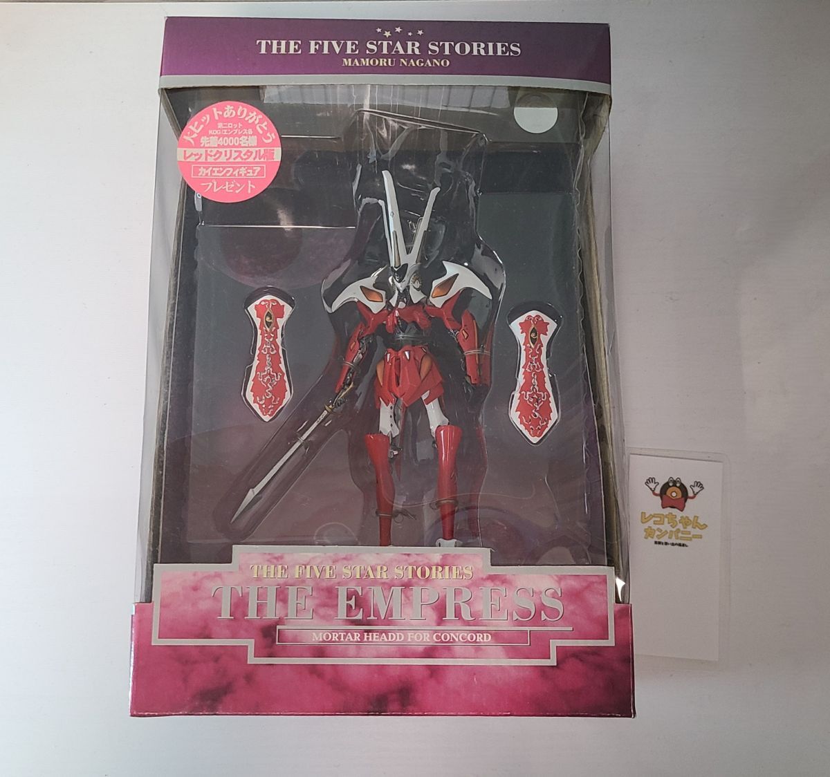 1/100 THE EMPRSS FLAME ボークス FSS VOLKS ボークス 1/100 MM THE