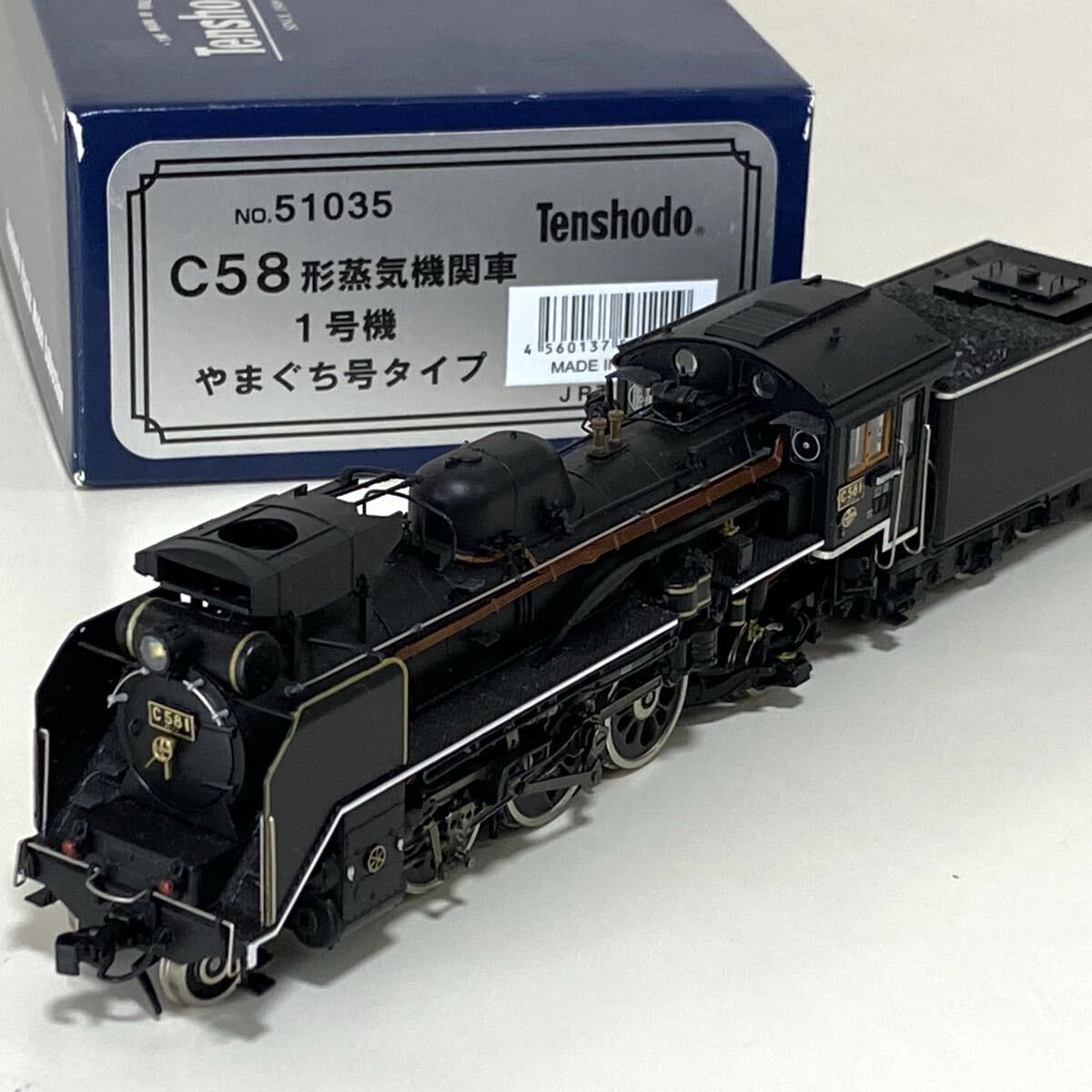 天賞堂 C57 1号機 やまぐち号の落札情報詳細 - Yahoo!オークション落札