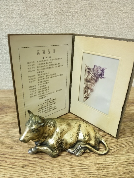 中古】L081 高村光雲原型 春の鶏 在銘 鋳銅 置物 オブジェの落札情報